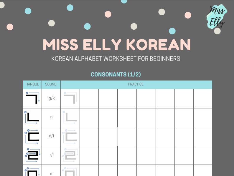 Korean alphabet worksheets for beginners (printable pdf)