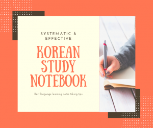 korean language notes taking