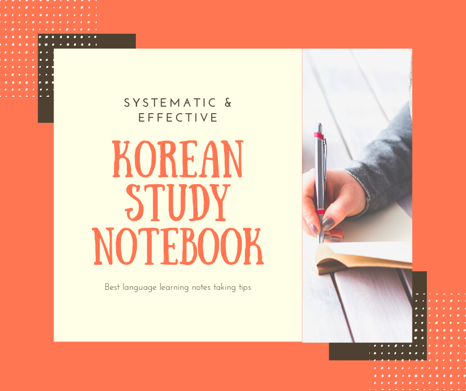 How to take notes when learning Korean