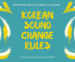 Korean Sound Change rules