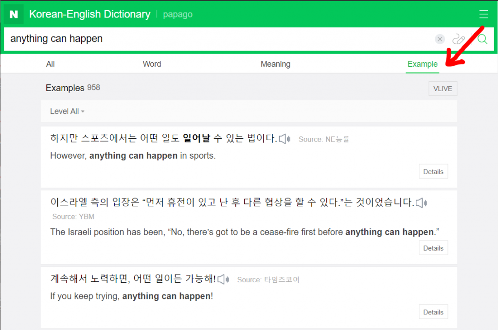 Intermediate writing naver dictionary