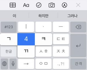 Korean keyboard consonant