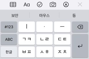 Korean keyboard image