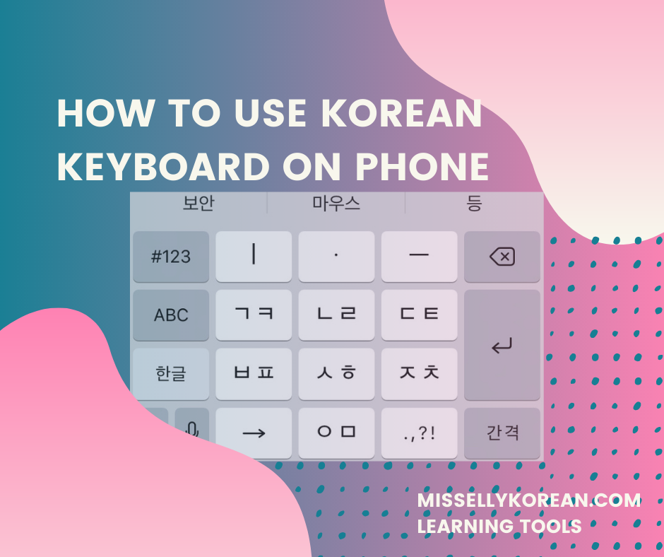 How to use Korean keyboard on phone