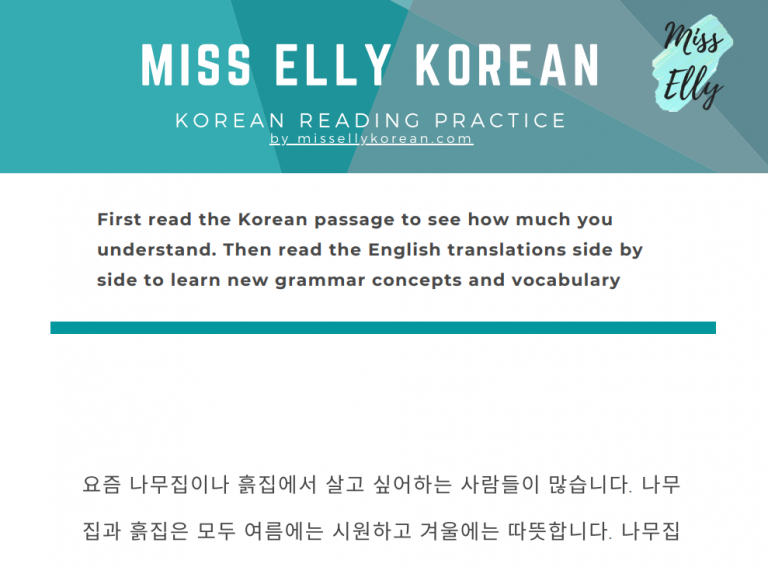 Korean Reading Practice Pdf With English Translations Miss Elly Korean Korean Reading Practice Pdf With English Translations Miss Elly Korean
