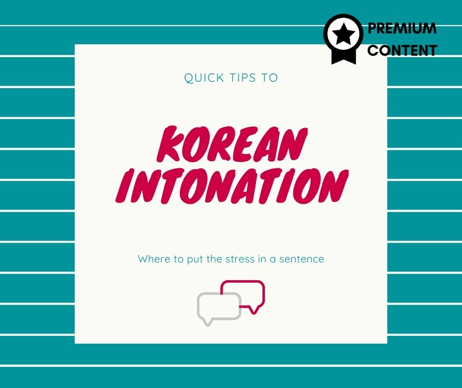 Korean intonation in a sentence