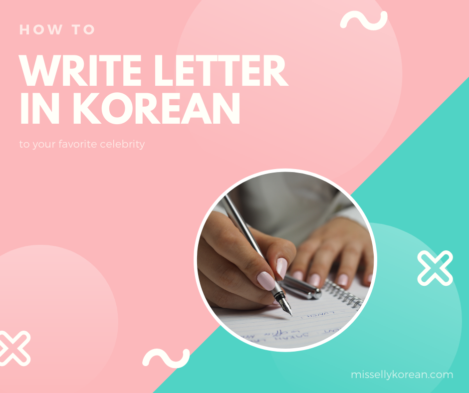 How to write a letter in Korean