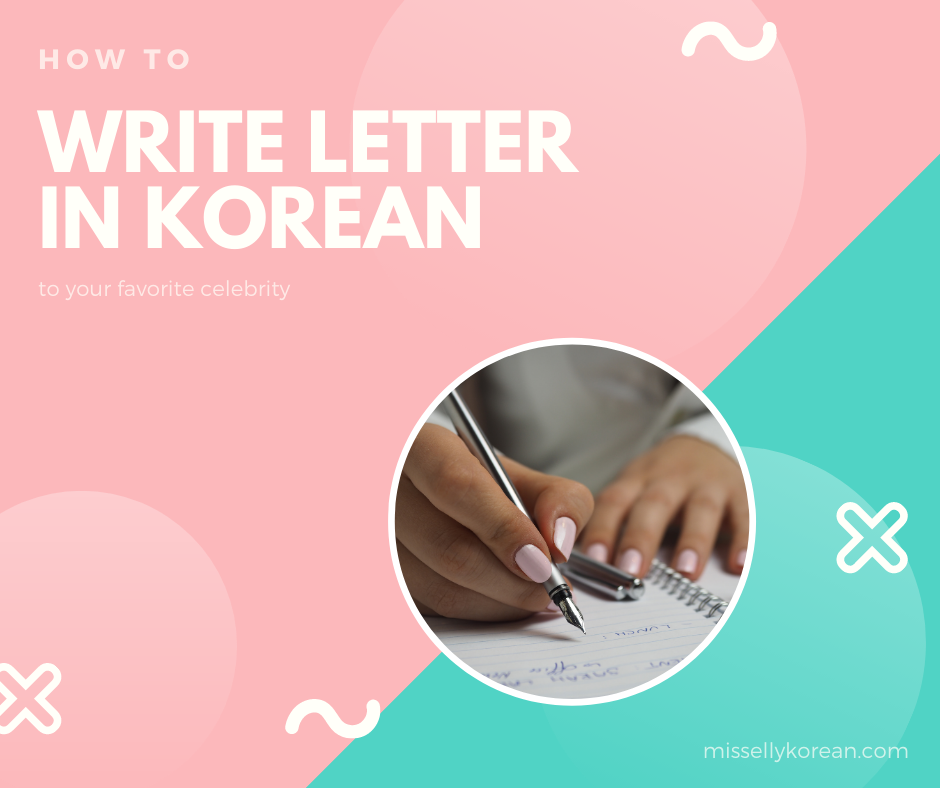 how to write assignment in korean