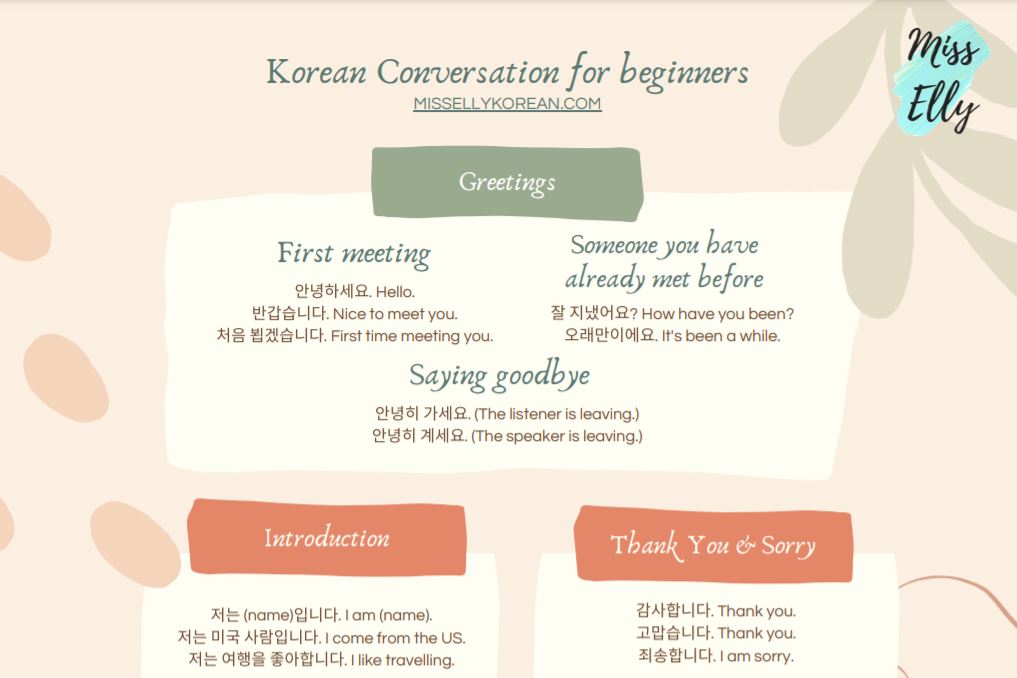 Korean conversations for beginners (with PDF summary)