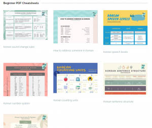 Korean PDF grammar cheatsheet page thumbnail