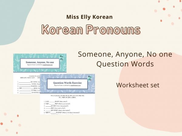 Korean pronouns 1