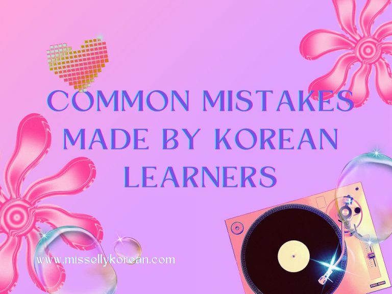 Common Mistakes Made by Beginner Korean Learners Miss Elly Korean
