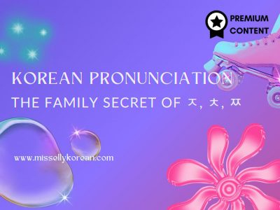 Korean pronounciation ㅈ,ㅉ,ㅊ thumbnail