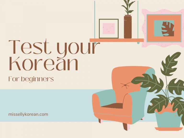 Beginner Korean Quiz Miss Elly Korean