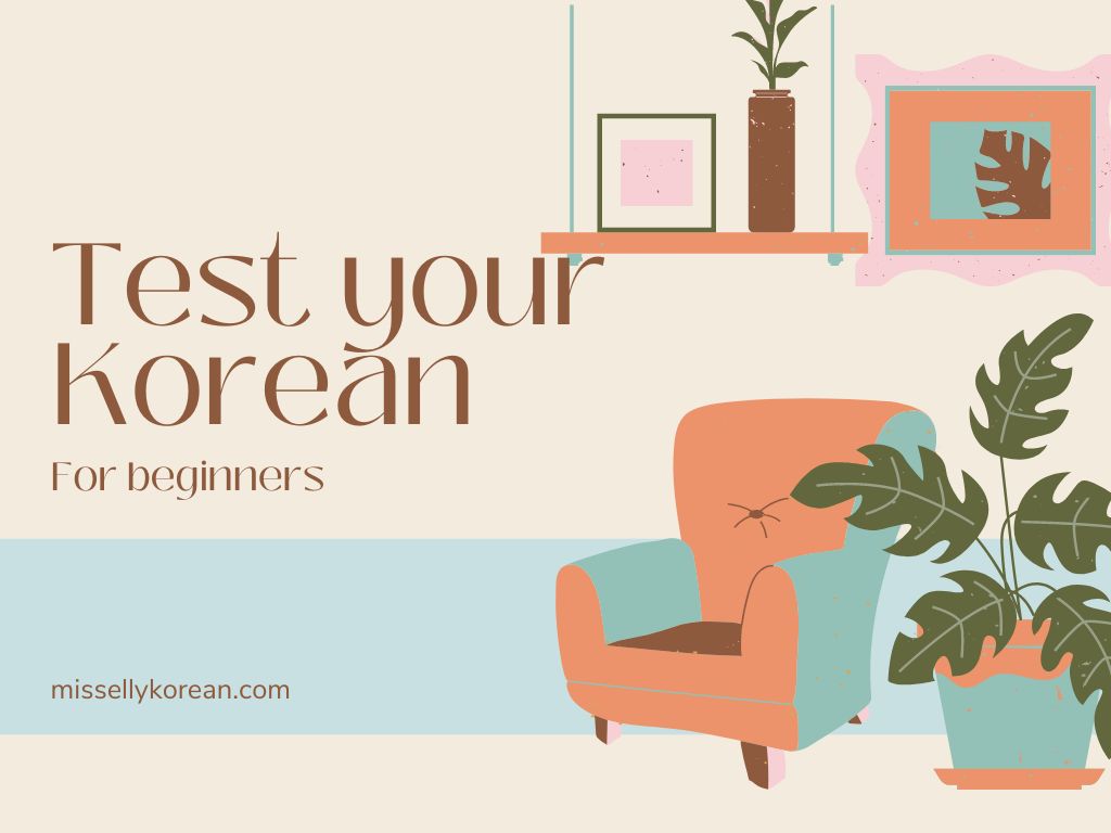 Beginner Korean Quiz