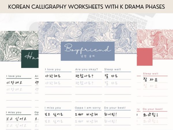 Korean calligraphy K drama phrases 2