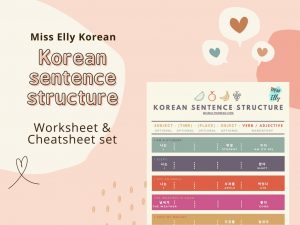 Korean sentence structure 1